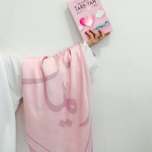 HIJRAH COMBO Syabab Scarf (Bawal) & 'Beginilah Tarbiyah Mengajarkan Aku' (BTMA) Novel